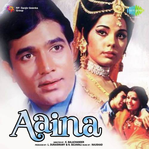 Aaina (1977) (Hindi)
